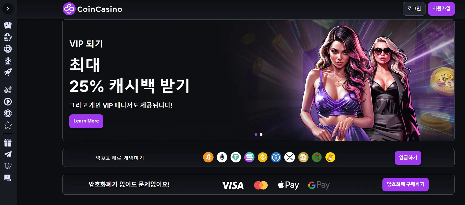 온라인 카지노의 고객 지원 - 신뢰할 수 있는 도움받기