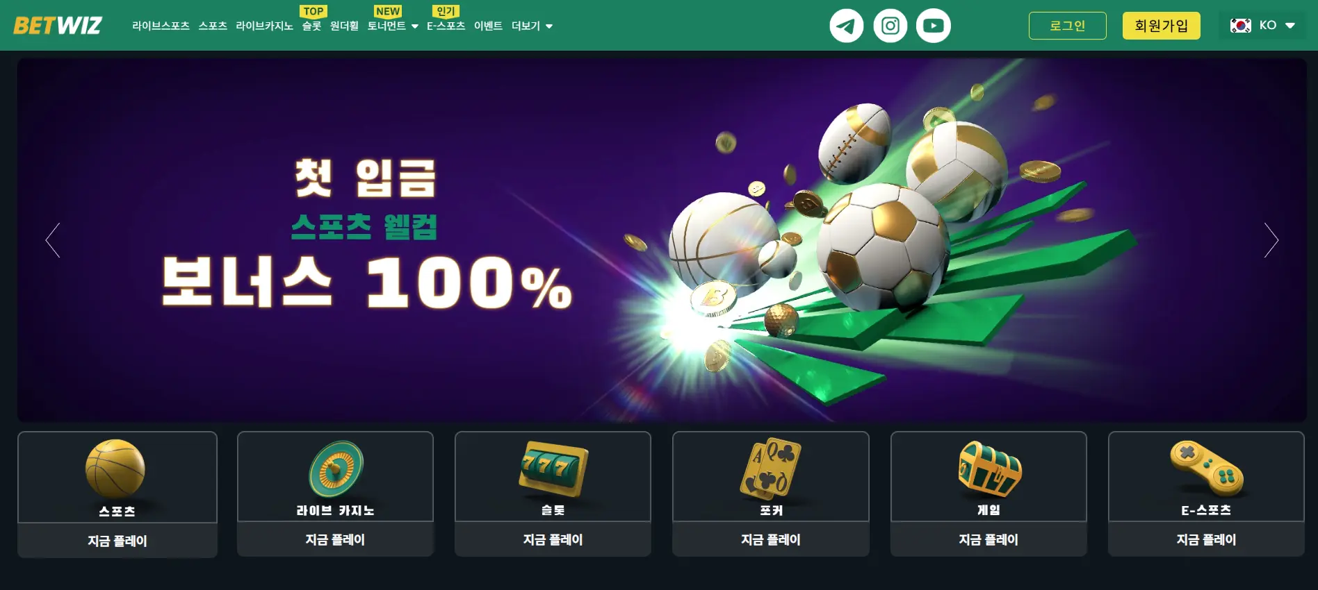 한국에서 좋은 온라인 카지노를 선택하는 방법 - 신뢰할 수 있는 사이트 찾기