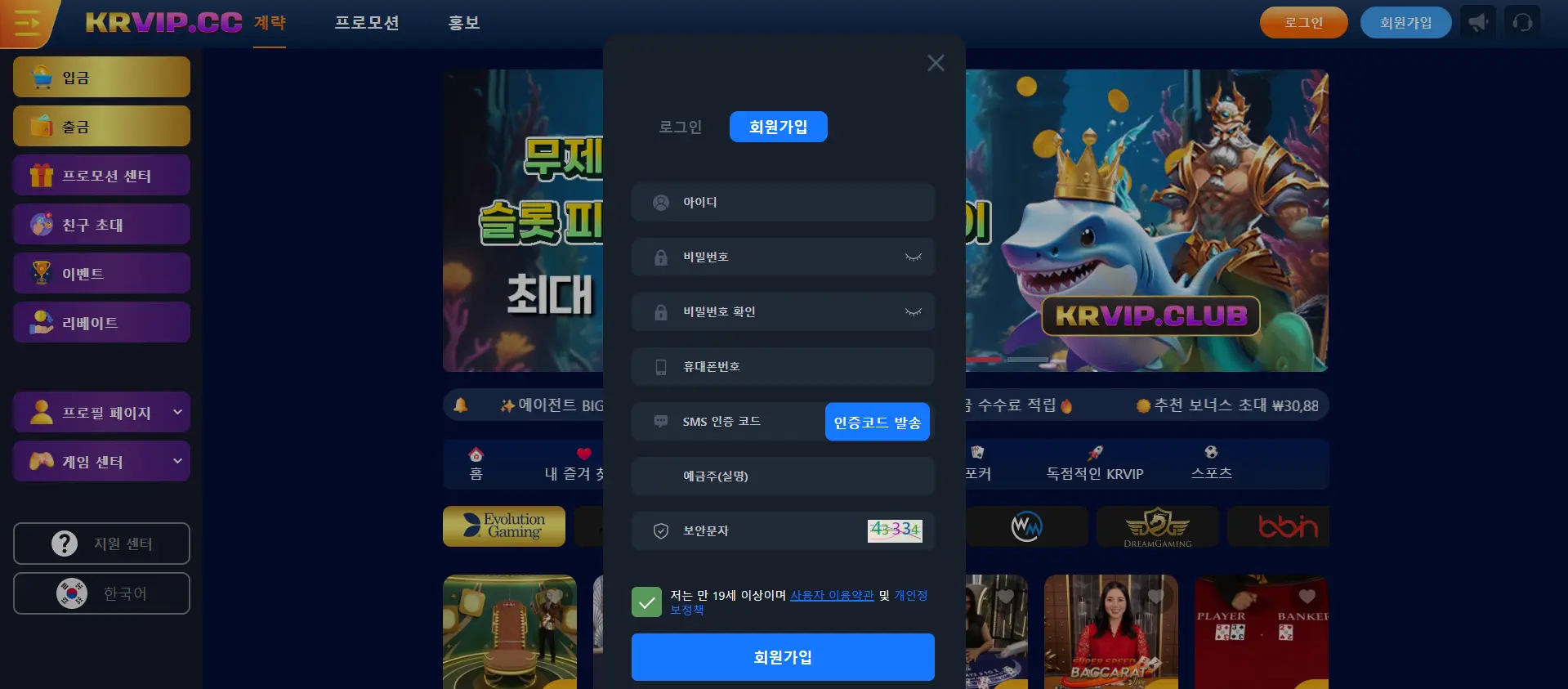 라이브 카지노 시작 가이드 – 초보자를 위한 단계별 설명