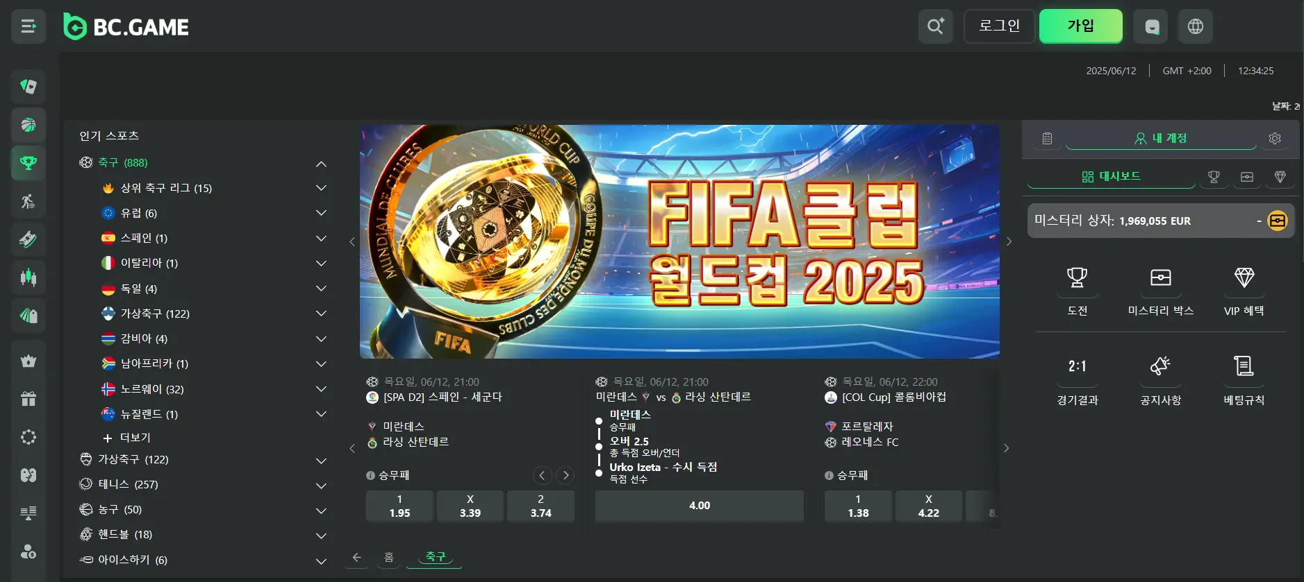 온라인 카지노의 스포츠 베팅 - 다양한 베팅 옵션 탐색